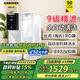 KARCHER德國(guó)卡赫加熱凈水器家用凈飲一體機(jī)臺(tái)式即熱式直飲機(jī) RO反滲透 凈飲機(jī)免安裝WPD 70