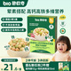 碧歐奇有機嬰幼兒多彩鈣鐵鋅貝殼面鱈魚(yú)牛肉豬肝味175g寶寶面條掛面輔食