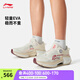 李寧烈駿8 PRO緩震穩(wěn)定跑鞋男鞋2025新款反光輕量高回彈跑步鞋 米白色-9 43