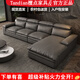 檀點(diǎn)科技布沙發(fā)客廳小戶(hù)型防貓爪皮沙發(fā)羽絨貴妃意式現(xiàn)代簡(jiǎn)約布藝沙發(fā) 預(yù)售定金定制聯(lián)系客服 科技布普通乳膠顆粒座包【標(biāo)準(zhǔn)版】