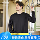 十如仕衛(wèi)衣男外套【云感熱能】高彈力 春秋款 圓領(lǐng)運(yùn)動休閑簡約 T24 黑色 M