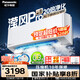 松下（Panasonic）瀅風(fēng)系列空調 1.5匹新一級能效變頻冷暖掛機 原裝壓縮機省電 納諾怡除菌健康風(fēng)KFR-35GW/BpZY410Q