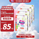 花王大增量紙尿褲S74片/包（4包整箱組套）