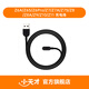 小天才 電話(huà)手表原裝充電線(xiàn) 適用Z系列/Q系列/D系列充電線(xiàn)   適用于多型號 詳詢(xún)客服 Z11/Z10/9/8/7/6p充電線(xiàn)(詳詢(xún)客服)