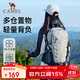 駱駝（CAMEL）戶(hù)外登山包專(zhuān)業(yè)徒步旅游防水輕便背包雙肩包574D789643高級灰