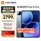 小米（MI）平板 8 Pro 11.2英寸 3.2K 超清屏 驍龍8 至尊 澎湃OS3 平板電腦 冰晶藍 12G+512G 柔光版