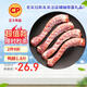 CP正大食品櫻桃谷鴨脖1.8斤鴨貨生鮮 麻辣鹵味鴨貨鴨肉火鍋食材