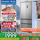 美菱收納師460法式對開(kāi)四門(mén)家用59.9cm超薄嵌入一級節能風(fēng)冷無(wú)霜大容量國家補貼電冰箱 BCD-460WFP9CX