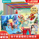 【有聲伴讀】格林童話(huà)3d立體書(shū) 兒童繪本 3-6歲幼兒園推薦0-3歲硬殼精裝安徒生童話(huà)西游記迪士尼故事書(shū)立體翻翻書(shū) 灰姑娘白雪公主小紅帽睡美人女孩禮物公主書(shū)兒童生日禮物書(shū)籍 西游記立體劇場(chǎng)書(shū)【8冊】