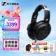 森海塞爾HD490PRO PLUS監(jiān)聽耳機(jī)有線頭戴式耳機(jī)包耳開放式專業(yè)參考級(jí)錄音耳麥送男朋友的生日禮物 HD490 PRO
