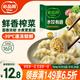 必品閣 水餃有道鮮香榨菜豬肉320g/托盤(pán)裝 16只 速凍生制餃子