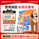 素力高（SolidGold）【基礎營(yíng)養+亮毛cp】金素雞貓糧12磅*2+膠囊魚(yú)油50g*1
