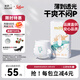solove米菲多彩夢(mèng)拉拉褲XXL碼34片(超15kg)尿不濕輕盈柔軟拉拉褲單包