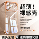 零點(diǎn)盾適用于蘋(píng)果17promax手機殼新款iPhone16薄透明保護套15plus鏡頭全包防摔感女款ip14限量版簡(jiǎn)約男外 【愛(ài)馬仕橙-升級】強防摔-自帶鏡頭膜-極速散熱 iphone 17 Pro 