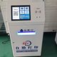 創(chuàng  )視尚 智能醫院取單機自助申領(lǐng)終端機銀聯(lián)通放射膠片排隊掛號打單校園無(wú)人掃碼自助打印復印查詢(xún)一體機 12.1寸自助打印復印機 定制款定金