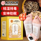 同仁堂老北京艾草生姜足貼艾灸葉草除足部濕寒氣排毒睡眠瘦小肚子三伏貼