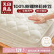 無印良品A類新疆棉花床笠單件100%純棉 全棉夾棉防水床笠罩全包1.5x2米