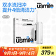 usmile笑容加沖牙器  洗牙器牙齒沖洗器 伸縮便攜式?jīng)_牙器 C20雪山白 生日禮物