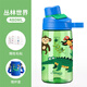 btif兒童直飲水杯便攜可愛(ài)運動(dòng)防摔水壺幼兒學(xué)生上學(xué)專(zhuān)用卡通透明杯子 叢林世界480ml【帶杯套】