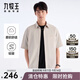 九牧王（JOEONE）男裝短袖襯衫男2025男士干爽時(shí)尚商務(wù)短袖上衣男 時(shí)尚版+卡其+TC4EV20119 M 170/92A(48)