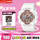 卡西歐（CASIO）手表女G-SHOCK運(yùn)動(dòng)學(xué)生日韓表送女友禮物GMA-S120MF-7A2