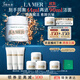 海藍(lán)之謎（LA MER）奇跡面霜30ml保濕修護(hù)緊致護(hù)膚品套裝化妝品禮盒生日禮物送女友