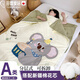 洽苒兒童睡袋全棉防踢被子兒童A類睡袋秋冬保暖中大童全棉a類分層式防 考拉-配新疆棉花芯 120x150cm【單睡袋不含芯-換洗套子】