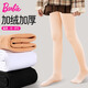 芭比兒童連褲襪保暖打底褲肉色秋冬加絨加厚膚色打底襪子女童光腿神器