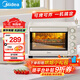 美的（Midea）35L家用多功能空氣炸鍋電烤箱一體機 熱風(fēng)空氣炸/獨立控溫/均勻烘烤PT3515
