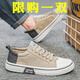 回力瑞【廠(chǎng)牌】帆布男鞋秋冬低幫休閑平板鞋增高青少年運動(dòng)潮鞋子 米色 42