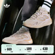 adidas 街球鞋 STREETBALL II經(jīng)典boost運動(dòng)鞋男女阿迪達斯三葉草   駝灰色/米白   40