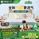 雅蘭（AIRLAND）3D空氣纖維 進口黃麻獨袋彈簧學生床墊蘭精靈升級版1.8*2米