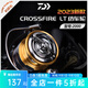 達億瓦（DAIWA）23款CROSSFIRE穿越火線紡車輪近海水船釣遠投輕量化路亞輪魚線輪 2000 左右手互換型