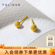 謝瑞麟（TSL）黃金耳釘女款氣質(zhì)磨砂金珠足金耳環(huán)耳飾YP315 1.55g（工費420元)
