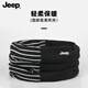 JEEP吉普男士冬季圍脖防風(fēng)面罩防寒保暖騎行脖套加厚護頸拼色圍巾 黑色雙拼【雙層加厚】 圍脖+面罩【兩用款】