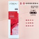 歐萊雅（LOREAL）復顏玻尿酸水光充盈導入晶露零點(diǎn)霜爽膚水補水保濕七夕節禮物 歐萊雅復顏專(zhuān)研清乳柔膚水130ml