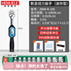 HEMUELE 禾木電子數(shù)顯扭力扳手扭矩力矩可調(diào)式高精度檢測開口頭汽修工具 短款1/2棘輪頭（3.0-100N.m）