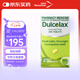 澳洲D(zhuǎn)ulcolax樂可舒通便丸 比沙可啶腸溶片腸胃消化清腸排毒通便成人老人便秘藥200粒/盒