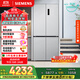 西門子（SIEMENS）無(wú)界十字星500升超薄微平嵌十字門冰箱雙開(kāi)門四開(kāi)門超薄嵌入式 國(guó)家補(bǔ)貼一級(jí)能效 晶耀KC88CE163C