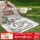 駱駝（CAMEL）野餐墊戶(hù)外露營(yíng)帳篷防潮墊郊游野炊防水坐墊地墊地布加厚 P001B