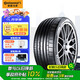 德國馬牌（Continental）汽車(chē)輪胎275/45ZR21 110Y XL FR SC6 MO1原配奔馳AMG GLE53(進(jìn)口)