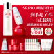 SK-II神仙水230ml+面霜50g+光子小燈泡30ml護膚品套裝sk2化妝品skii