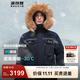 波司登（BOSIDENG）極地極寒90鵝絨短款羽絨服男女情侶款工裝毛領(lǐng)保暖外套 【店長(cháng)推薦】中山青5870 XL 175/96A