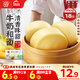 思念x悅鮮活大師精研玉米饅頭450g18個 包子饅頭早餐半成品食品早點