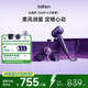 徠芬高速吹風(fēng)機Swift4幻夜紫禮盒 速干家用電吹風(fēng) 精油護(hù)發(fā)吹風(fēng)機  生日禮物送女友