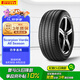 倍耐力四季胎245/60R18 105H 蝎子S-VEas適配福特銳界/新漢蘭達(直發(fā))