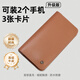 蘭里斯卡雙手機收納包適用蘋果iphone華為小米vivo真皮保護套牛皮手拿錢包 2025升級真皮款【拿鐵棕】