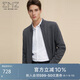EMZ鄂爾多斯【100%絲光澳毛】秋季新款純羊毛針織開衫男士毛衣