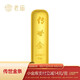 老廟Au999.9足金投資黃金工藝金條  傳世金 50g