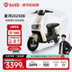 臺鈴電動車【北京專享】星河2025EB電動自行車高端長續(xù)航電自通勤代步電瓶車 請到店選購顏色